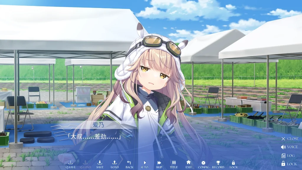 Featured image of post 大叔……差劲……